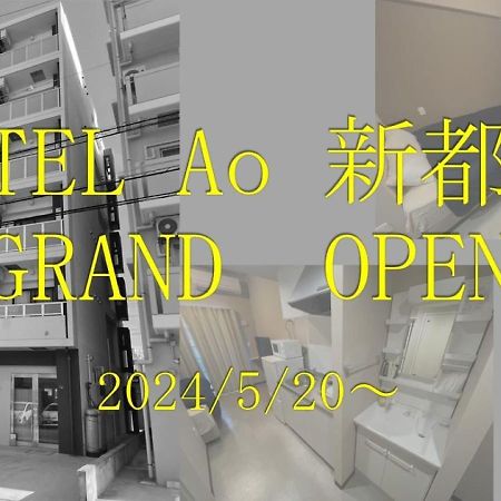 Hotel Ao Shintoshin Naha Eksteriør billede